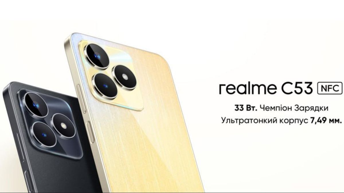 Смартфон що “змінить правила гри” в економ-класі. Зустрічайте - realme C53 NFC  із 33-Вт швидкою зарядкою, 128 ГБ пам'яттю та корпусом 7,49 мм