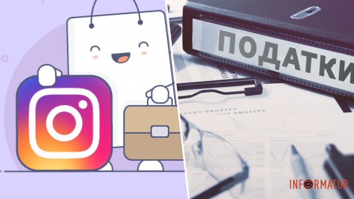 Чи потрібно реєструвати ФОП для інтернет-магазину в Instagram або Facebook