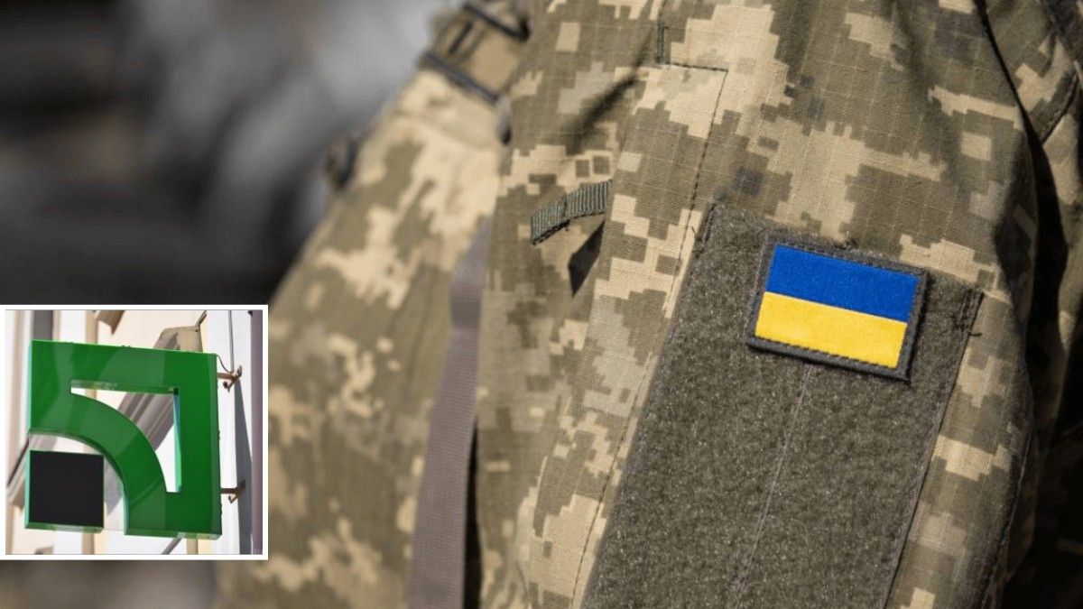 Чи отримують ТЦК від банків інформацію про фінансові операції клієнтів: відповідь "ПриватБанку"