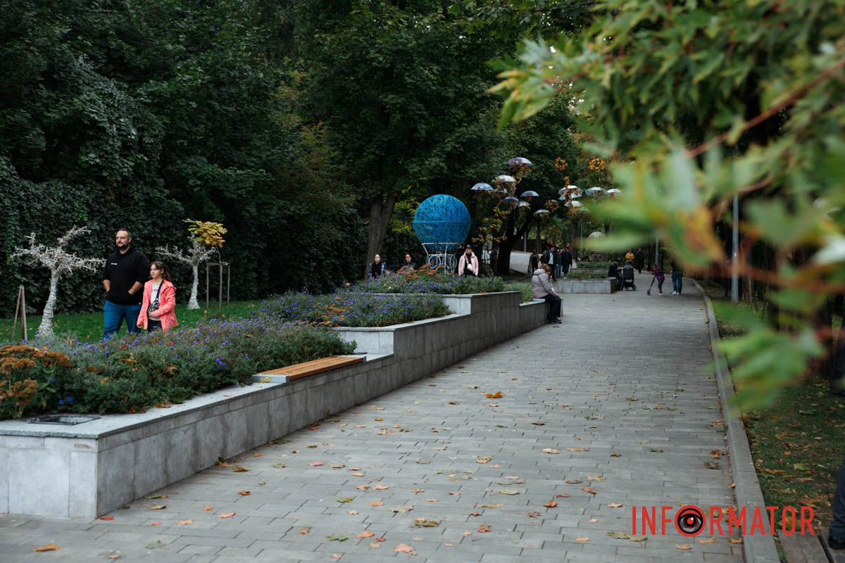 Прекрасна пора року Прекрасна пора року