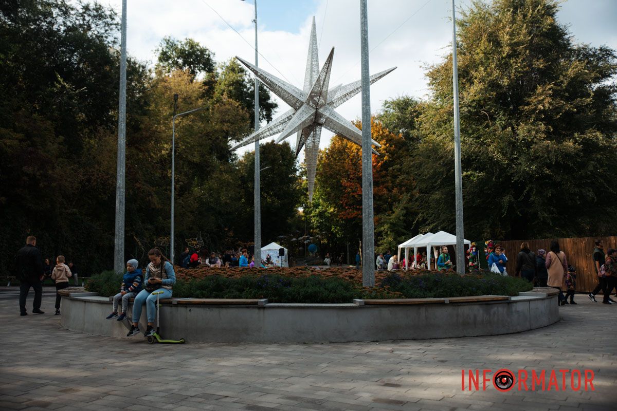 Сяє як Полярна Зірка Сяє як Полярна Зірка