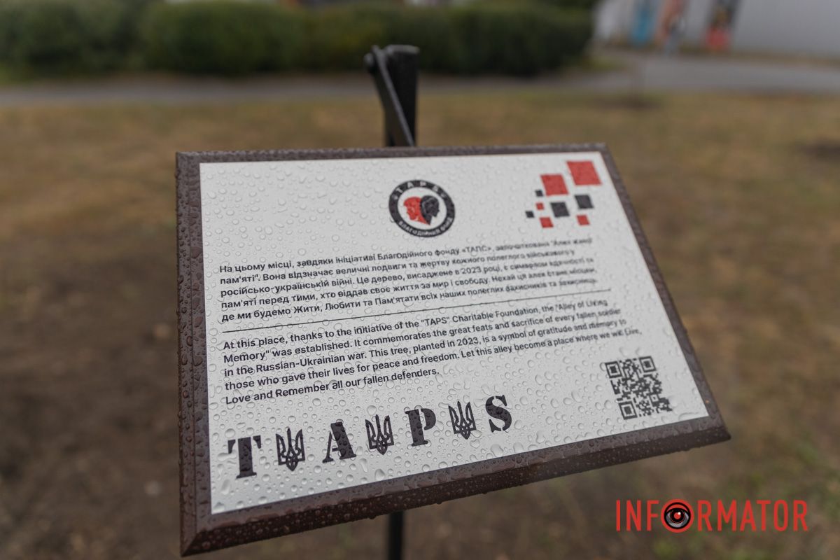 На мурал можно посмотреть возле На мурал можно посмотреть возле