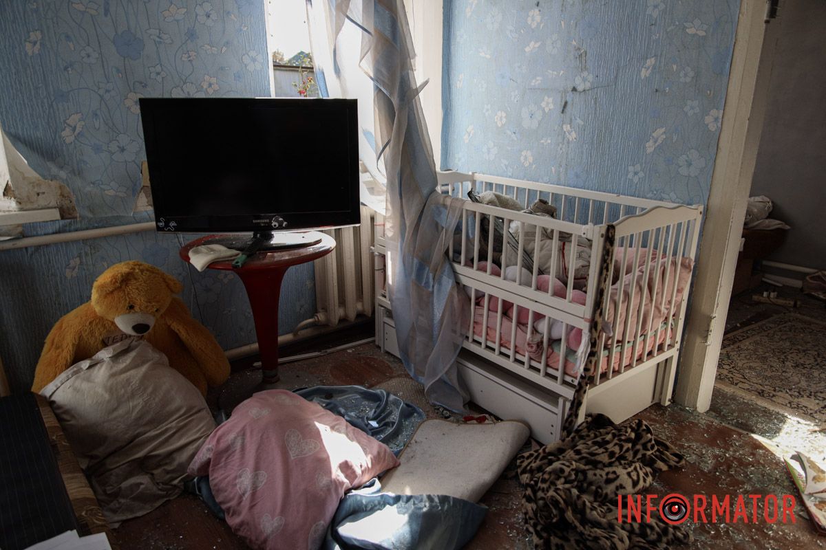 Разрушение