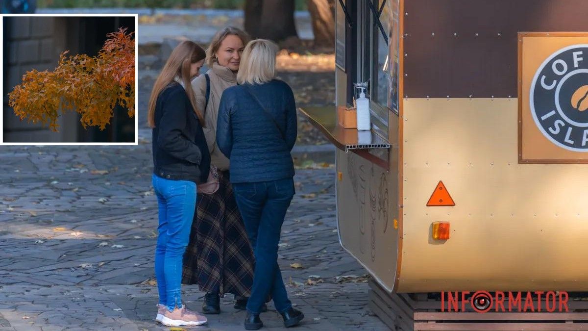 Погода на 22 жовтня: у Дніпрі буде ясно