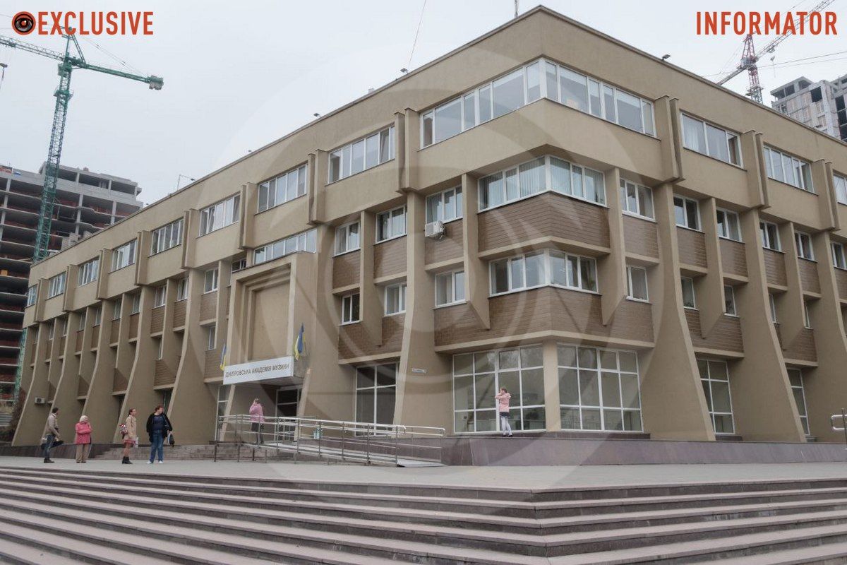 Академию переименовали в июле 2023 года Академию переименовали в июле 2023 года