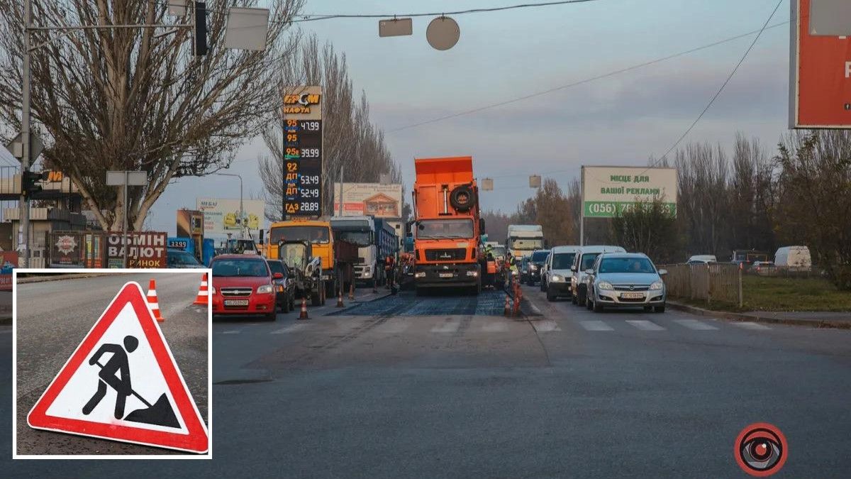 В Днепре на два месяца собираются сузить часть Донецкого шоссе