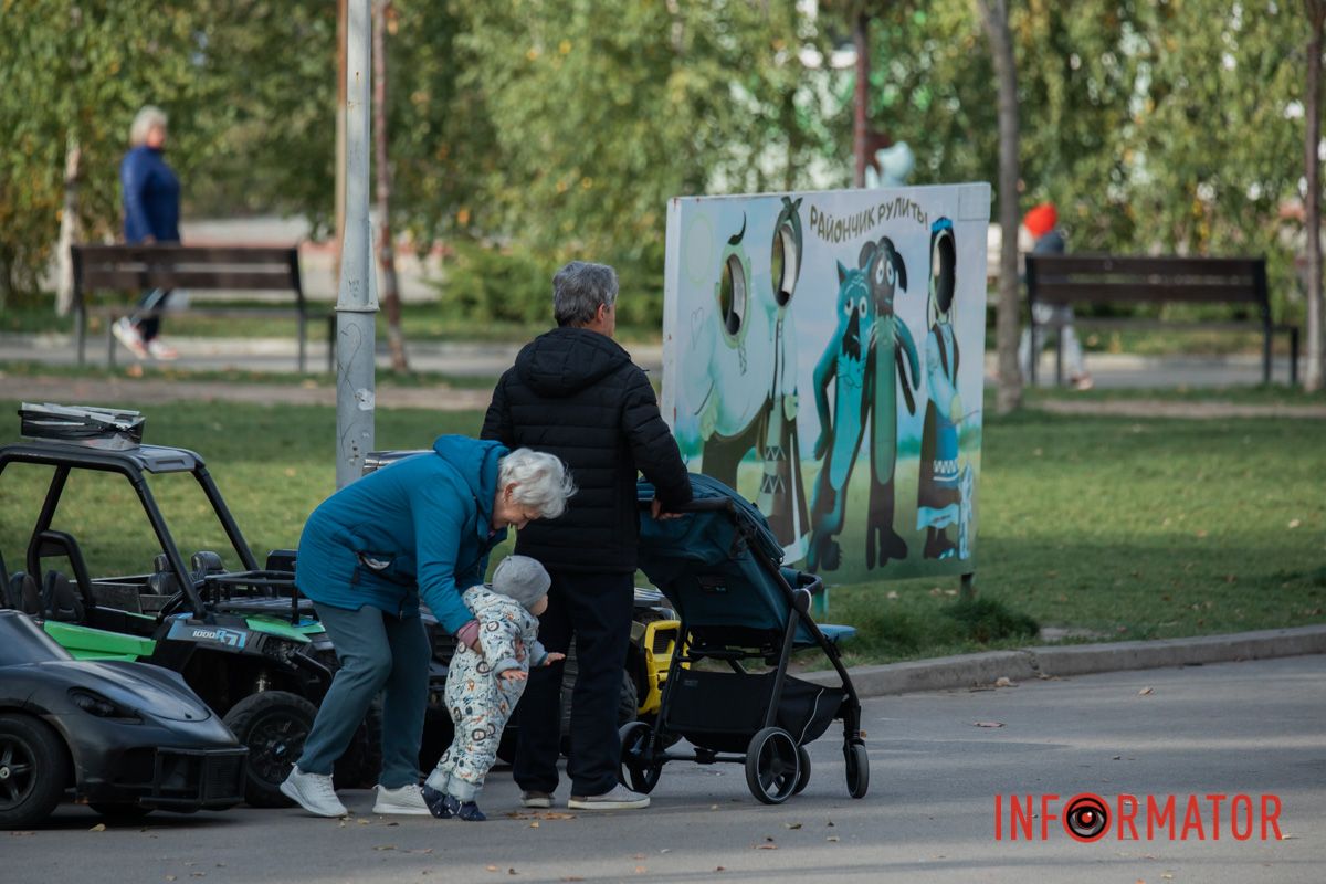 Різниця поколінь