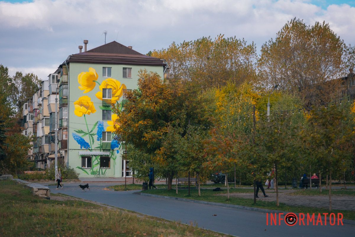 Дуже кольорово