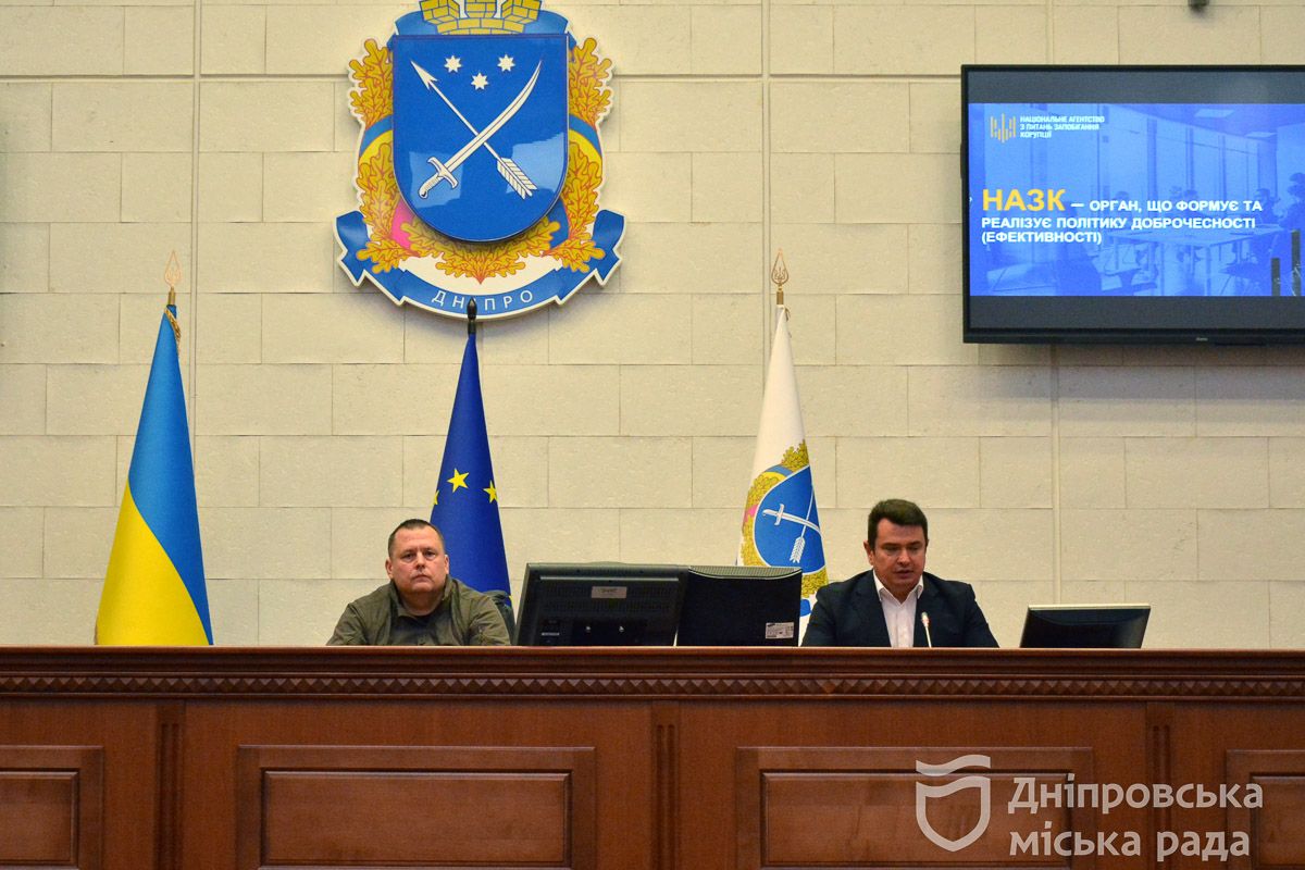 24 жовтня до Дніпра з офіційним візитом прибули представники Національного агентства з питань запобігання корупції 24 жовтня до Дніпра з офіційним візитом прибули представники Національного агентства з питань запобігання корупції