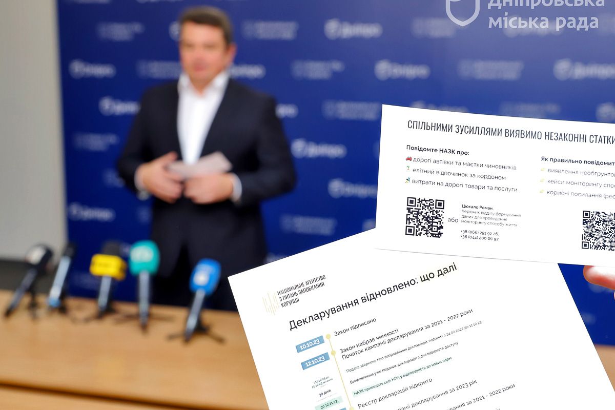 Дніпро залишається в лідерах прозорості серед українських міст Дніпро залишається в лідерах прозорості серед українських міст