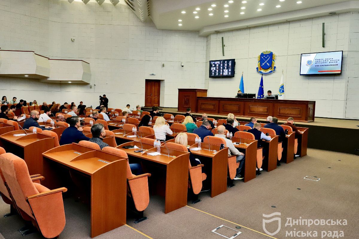 Нагородження відбулося під час засідання сесії