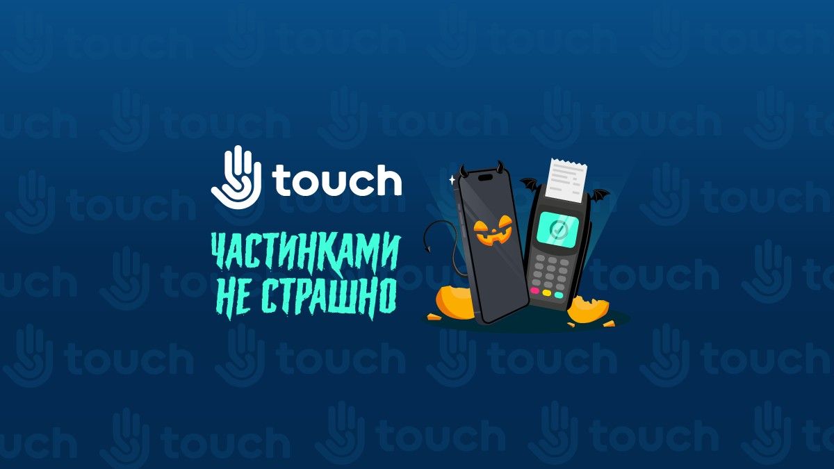 Частями не страшно: гаджеты сейчас - оплата потом