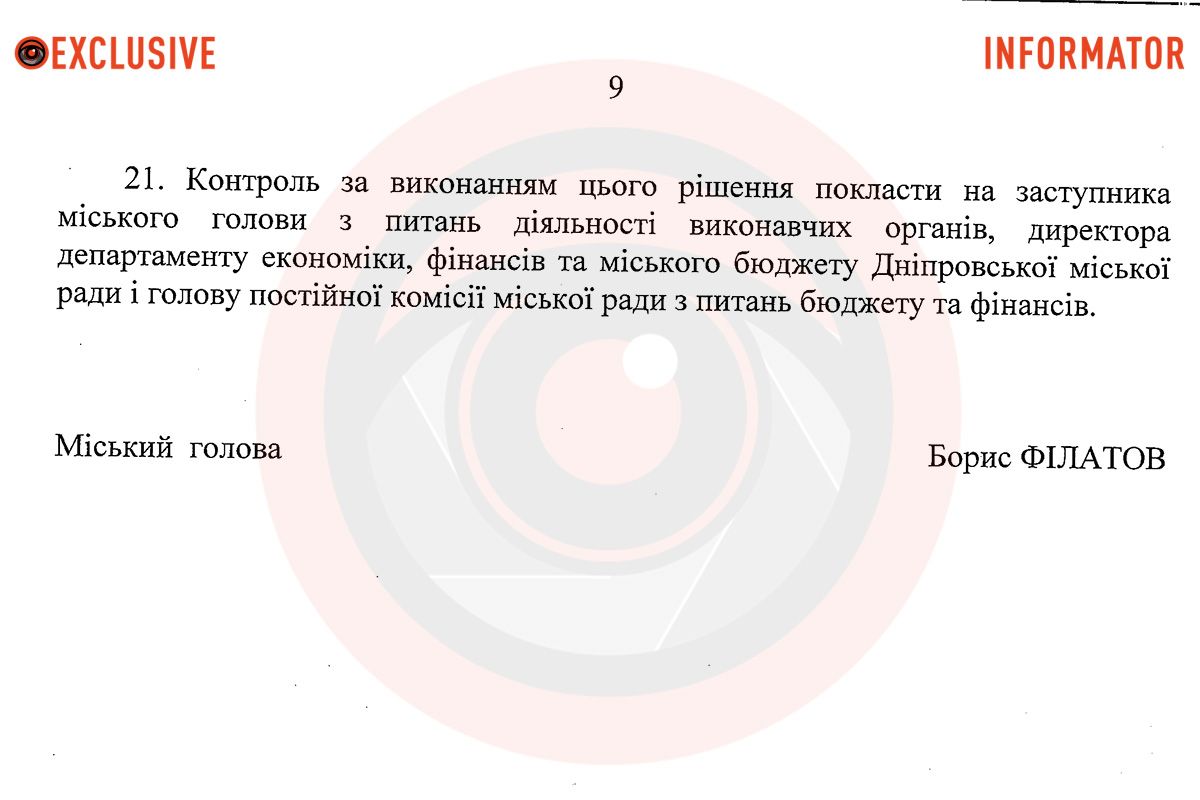 Проєкт бюджету Дніпровської міської територіальної громади на 2024 рік Проєкт бюджету Дніпровської міської територіальної громади на 2024 рік