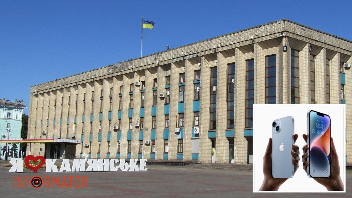 В КП горсовета Каменского приобрели iPhone 14 за 47 тысяч гривен: зачем это сделали