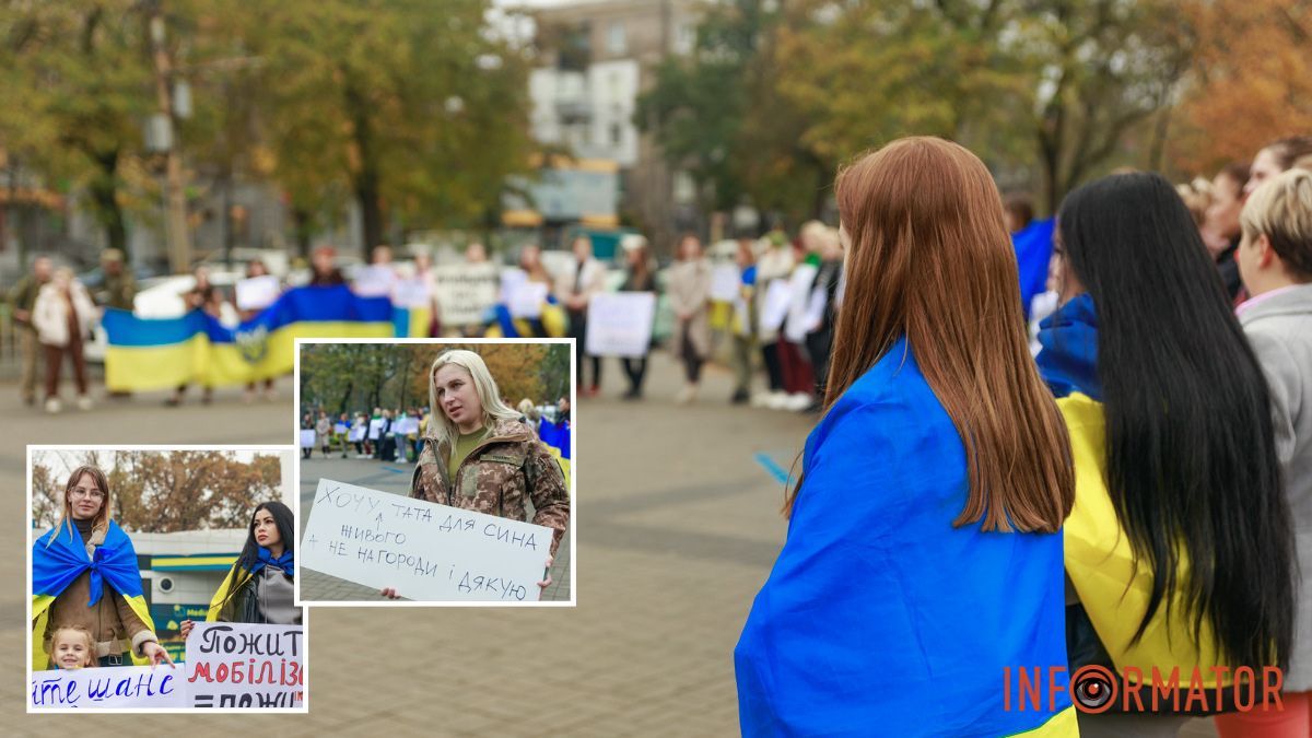 “Скільки ходить тут мужиків, чого вони не міняють”: у Дніпрі дружини військових вийшли на акцію щодо мобілізації своїх рідних