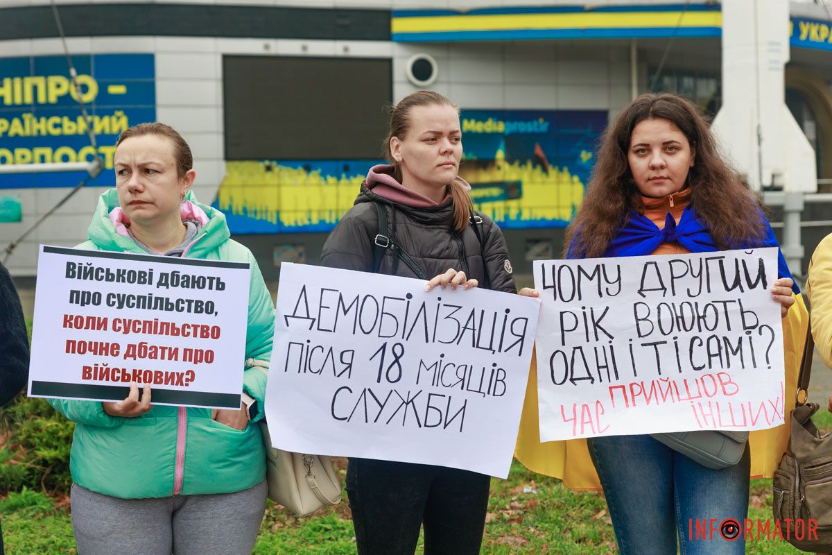 Підтримайте Захисників