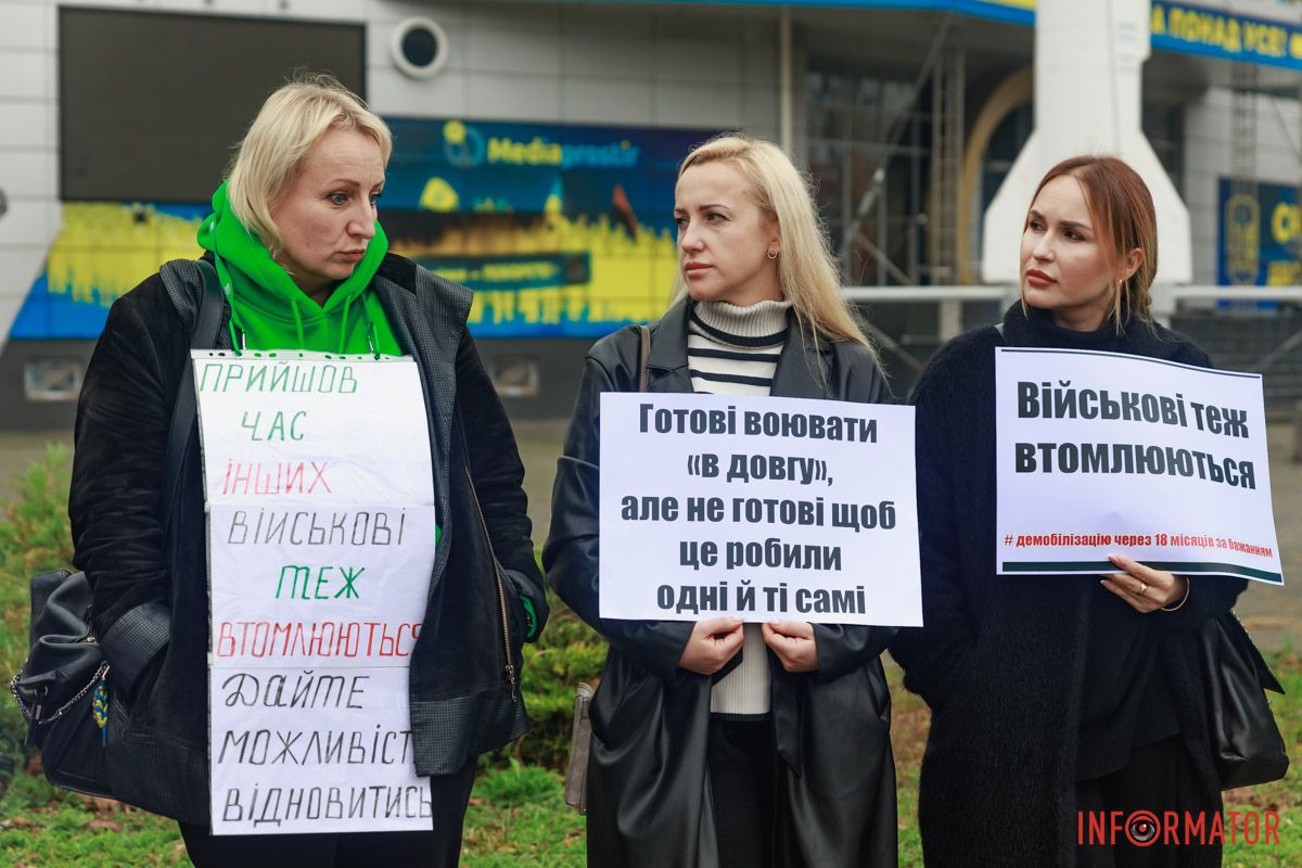 Важко їм і фізично 