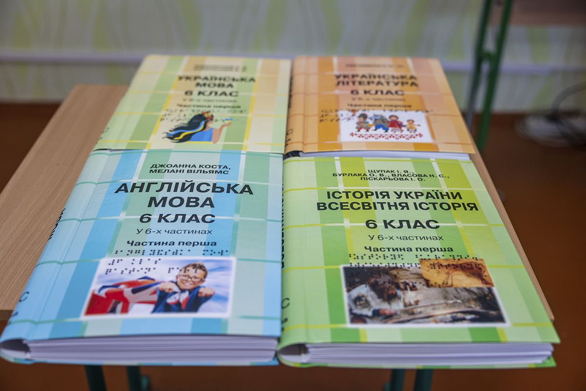 Для дітей з порушеннями зору Для дітей з порушеннями зору