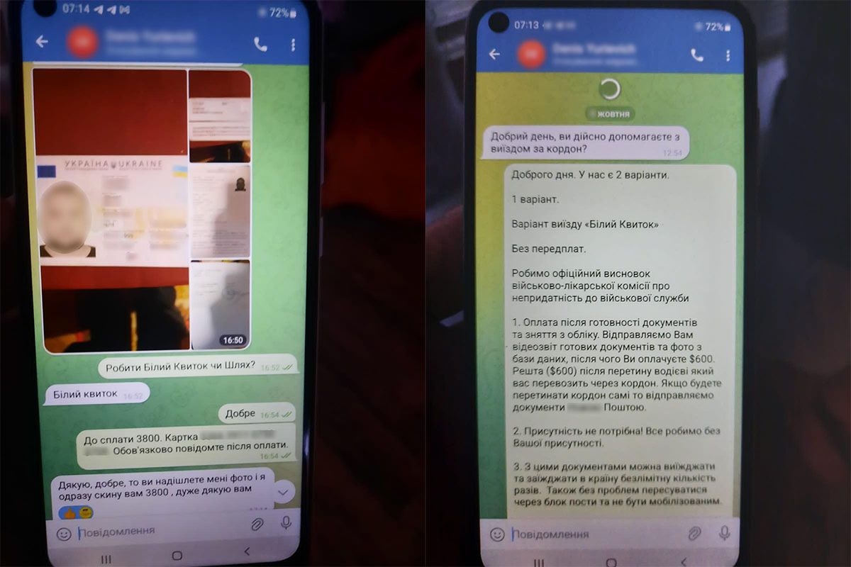 Стоимость услуги оценивалась от 900 долларов Стоимость услуги оценивалась от 900 долларов