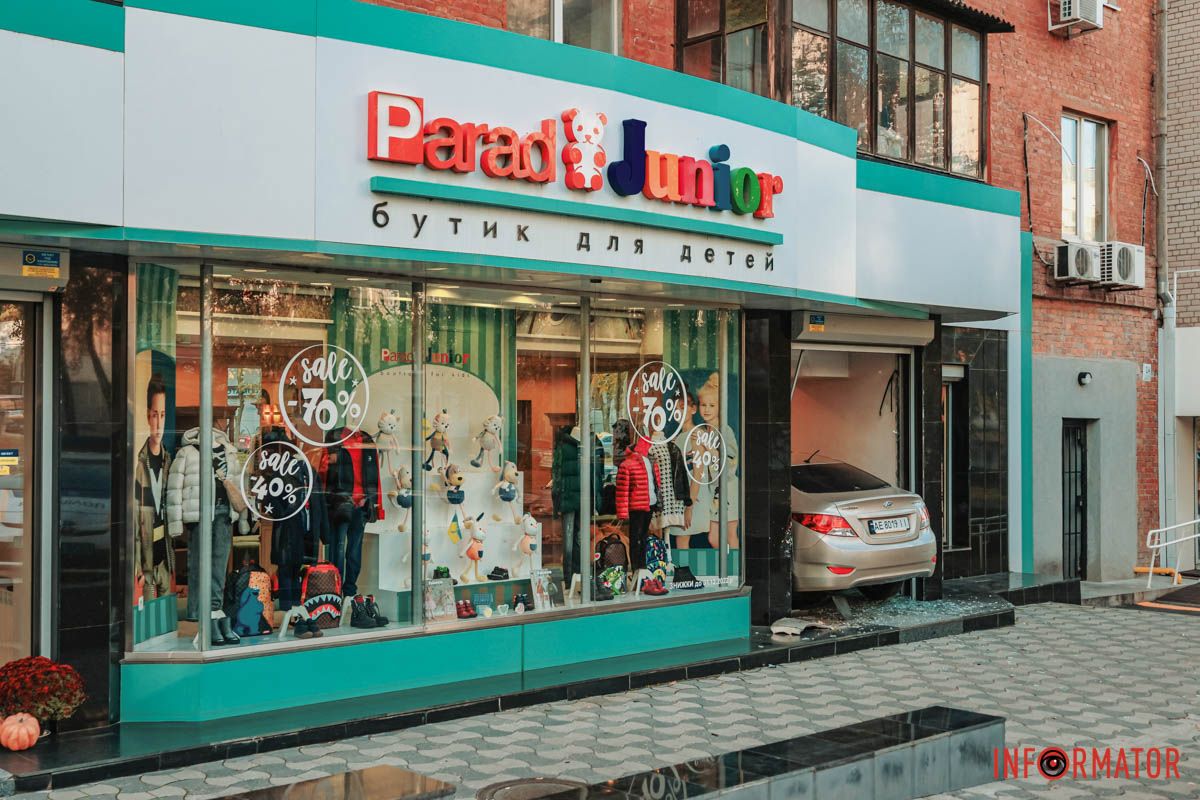 Берегите себя Берегите себя