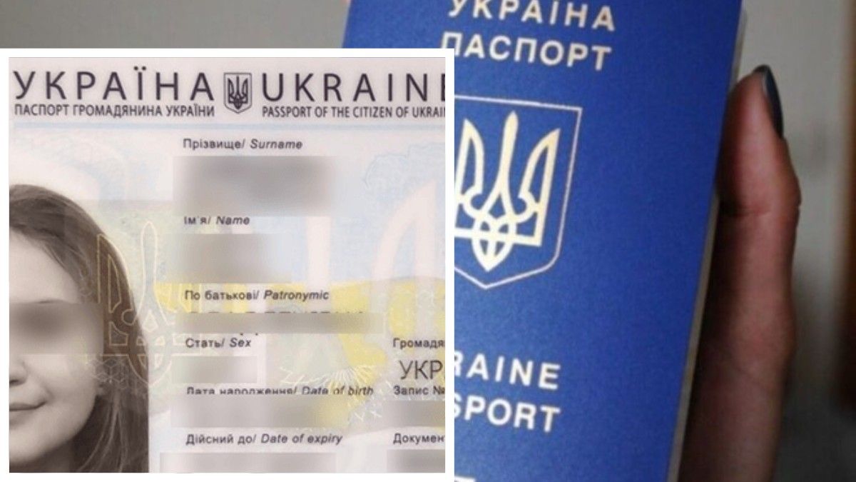 Обязательно ли в Украине получать паспорт в 14 лет