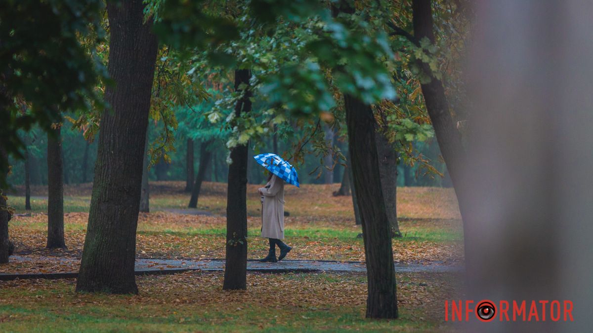 В Днепре будет пасмурно и дождливо: прогноз погоды на первый день ноября