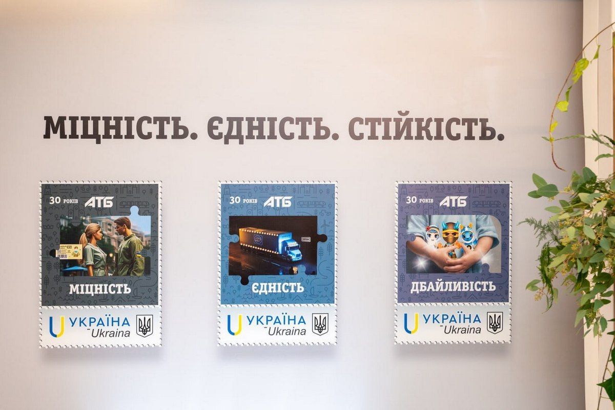 Устойчивость Устойчивость