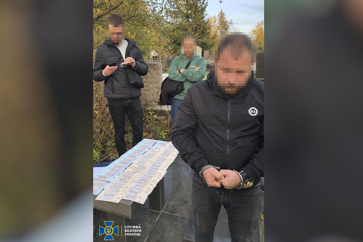 Піймали на хабарі  Піймали на хабарі