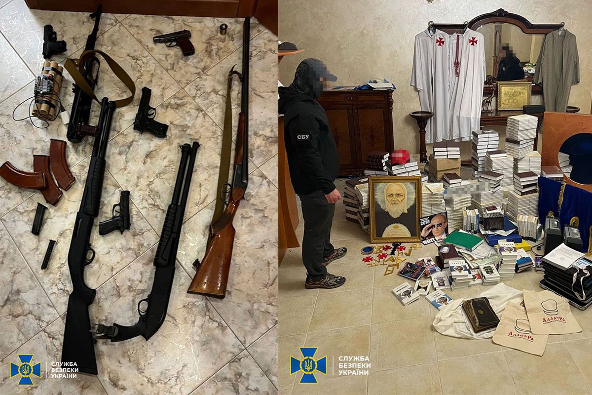 Вещные доказательства