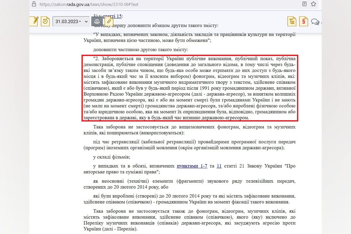 У Дніпрі чоловік голосно увімкнув пісню лепса в машині 1