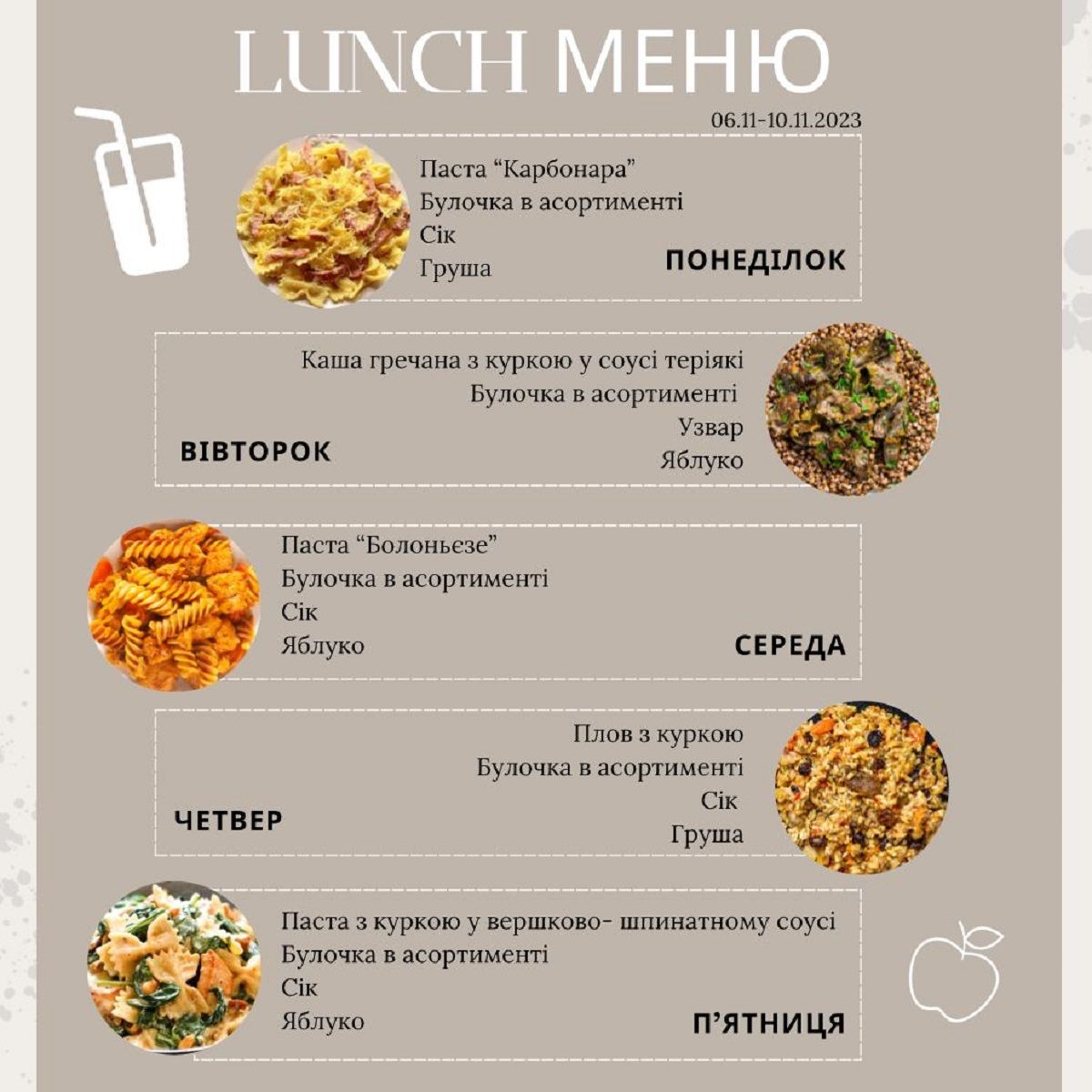 Три види пасти 