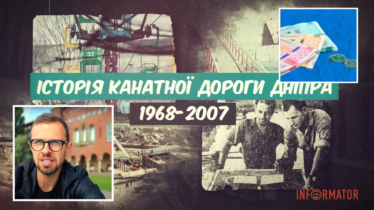 Історичний фільм від Інформатора, Антон Птушкін у Дніпрі та підвищення пенсій: топ добрих новин тижня