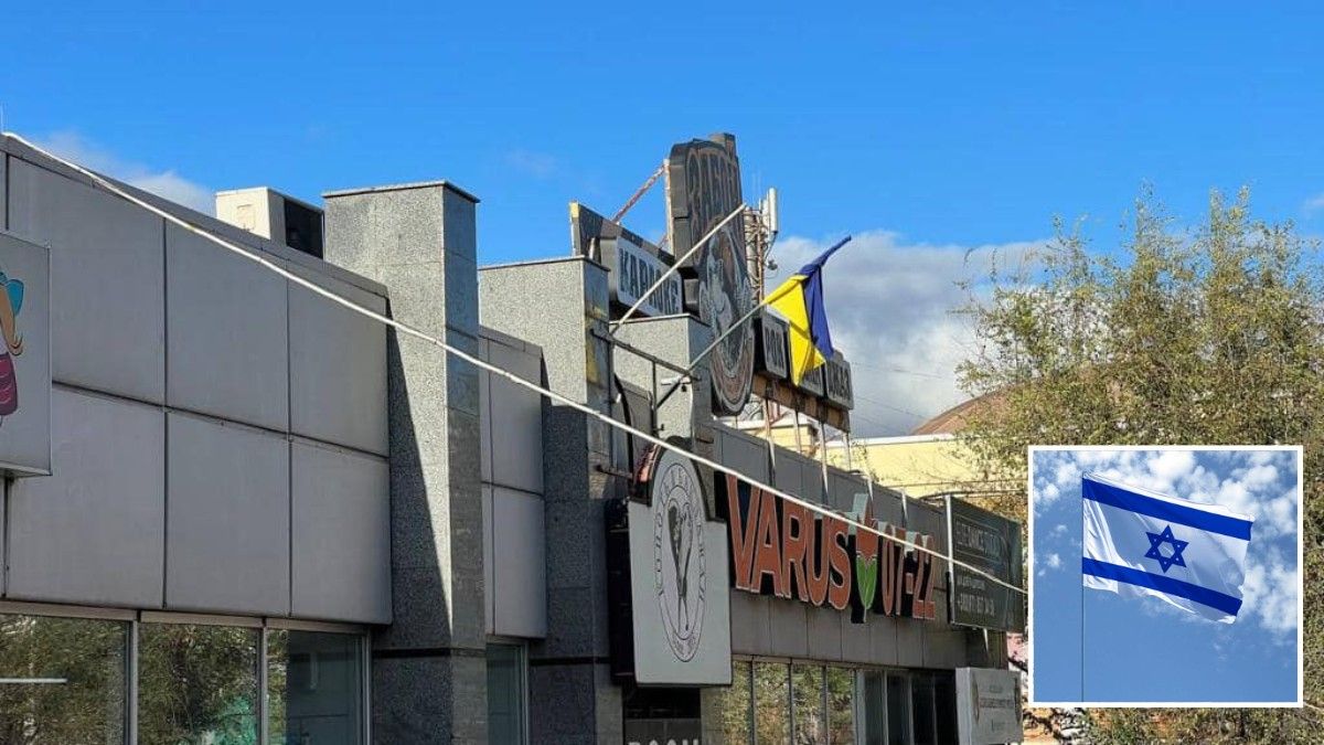 У Кривому Розі 21-річний чоловік заліз на дах будівлі та зірвав прапор Ізраїлю