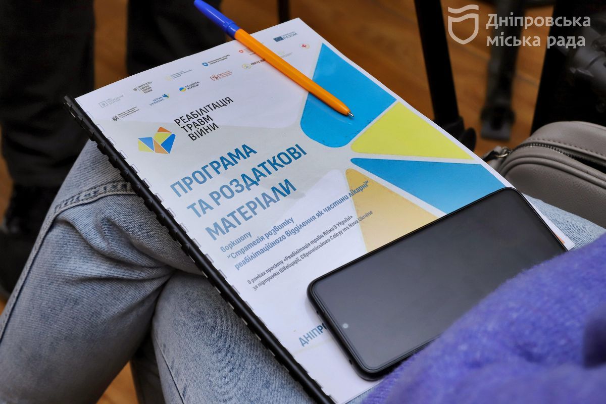 "Ми пишаємося нашими реабілітологами", — наголосив мер Дніпра Борис Філатов "Ми пишаємося нашими реабілітологами", — наголосив мер Дніпра Борис Філатов