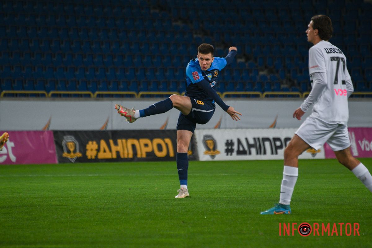 Удар Піхальонка