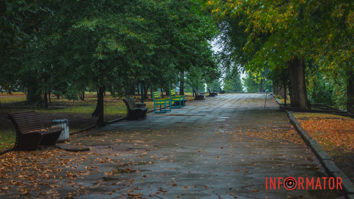 У Дніпрі буде похмуро, можливий дощ: прогноз погоди на 9 листопада