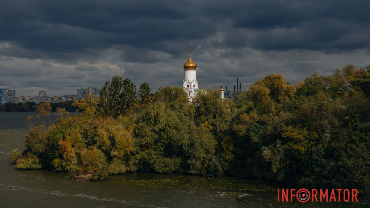 Погода на 9 листопада: у Дніпрі небо вкриють хмари