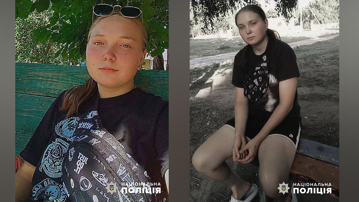 Нужна помощь: в Днепропетровской области пропала 15-летняя девочка