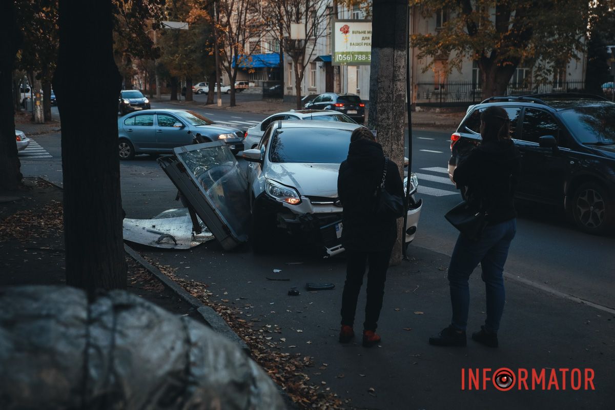 Берегите себя