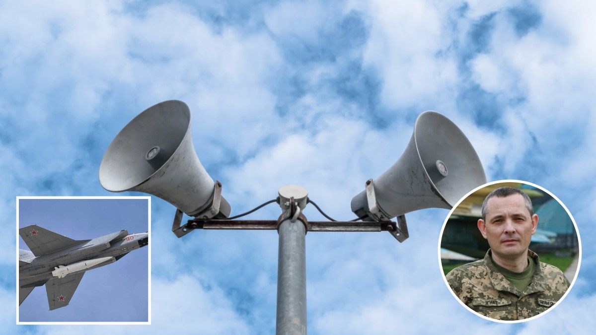 В Повітряних силах пояснили, чому тривоги стали довшими