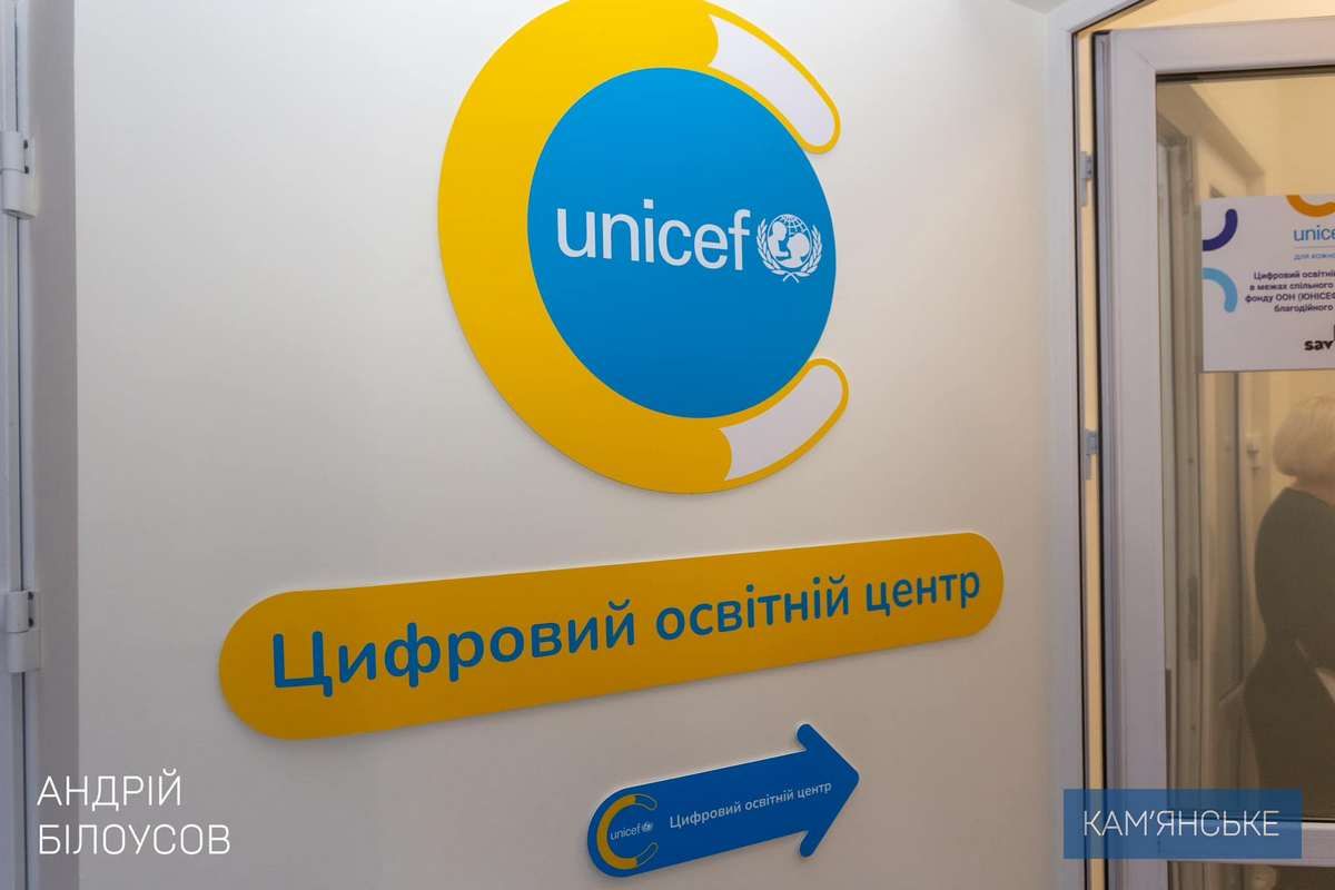 А ще - меблі, техніка, а також цікаві книжки та настільні ігри