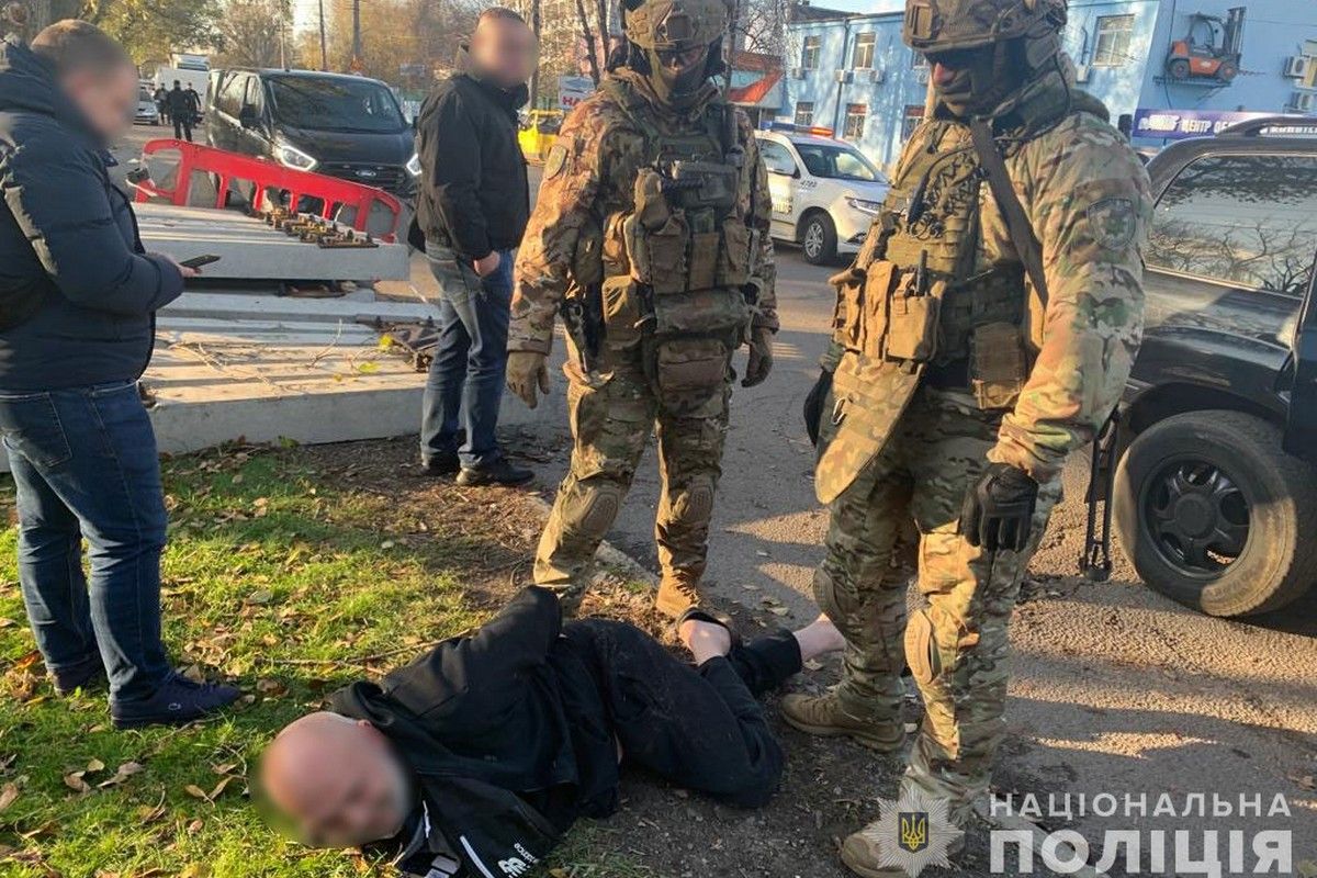 Затримання Затримання