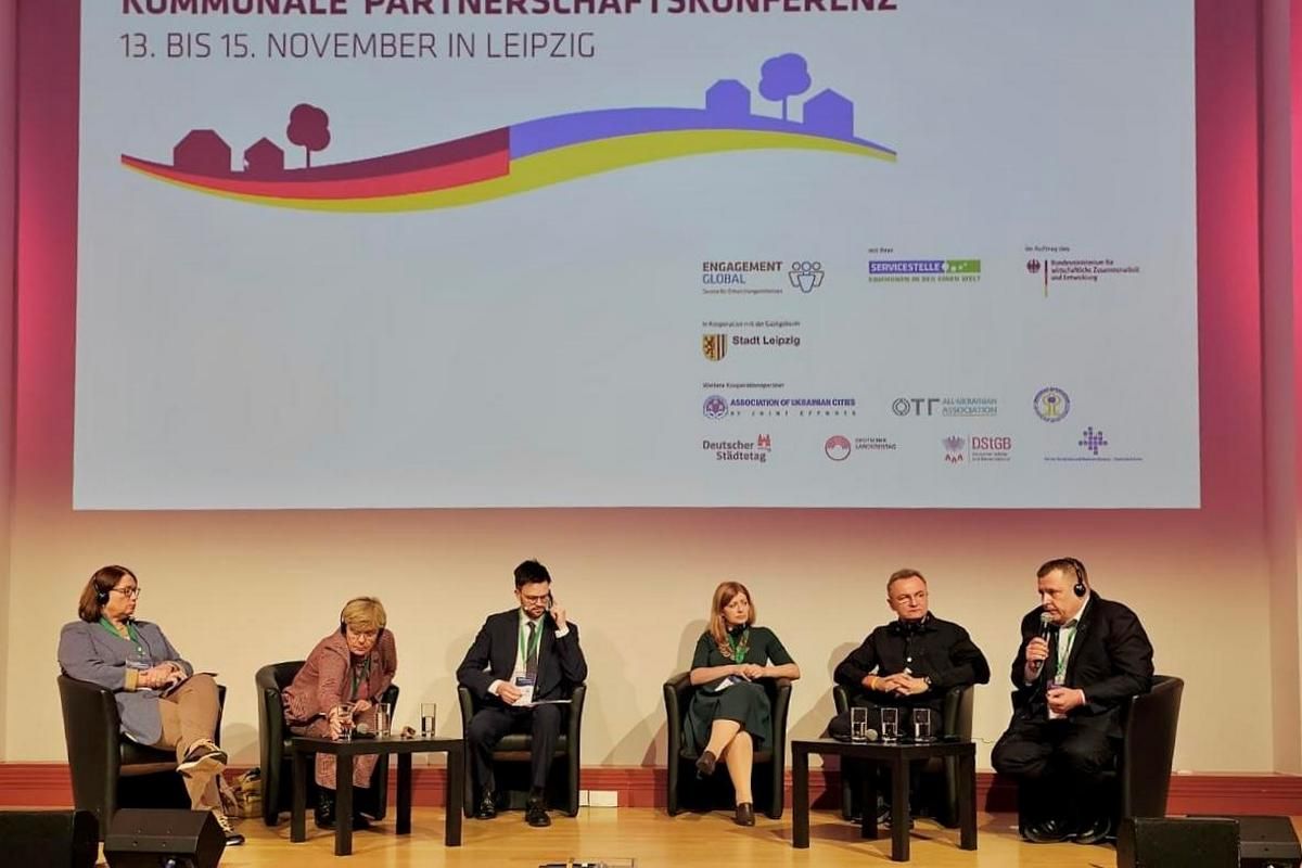 Трехдневная конференция Трехдневная конференция