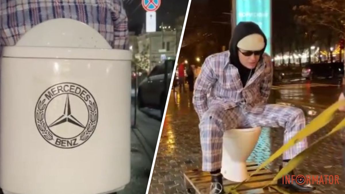 Атрибут успешного человека: днепровский блоггер прокатился по городу на фаянсовом "Гелендевагене"