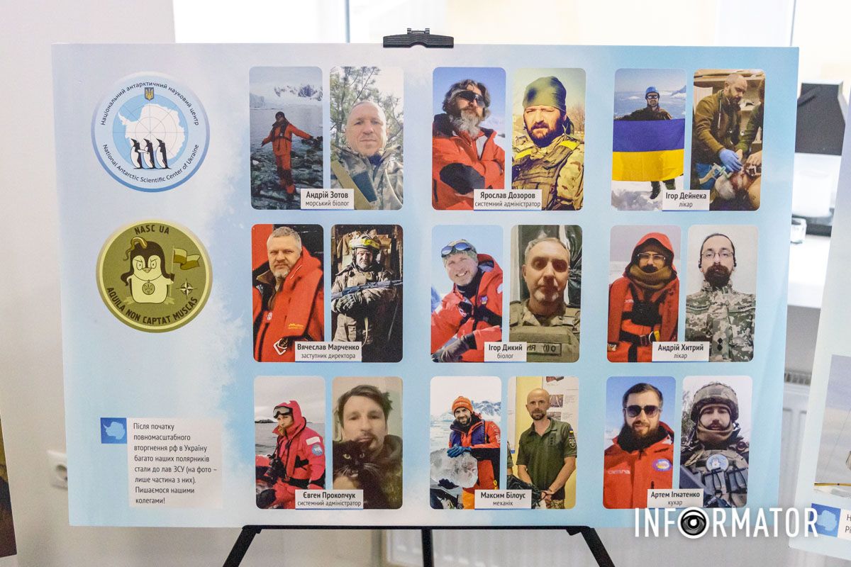 Частина приєдналася до лав ЗСУ