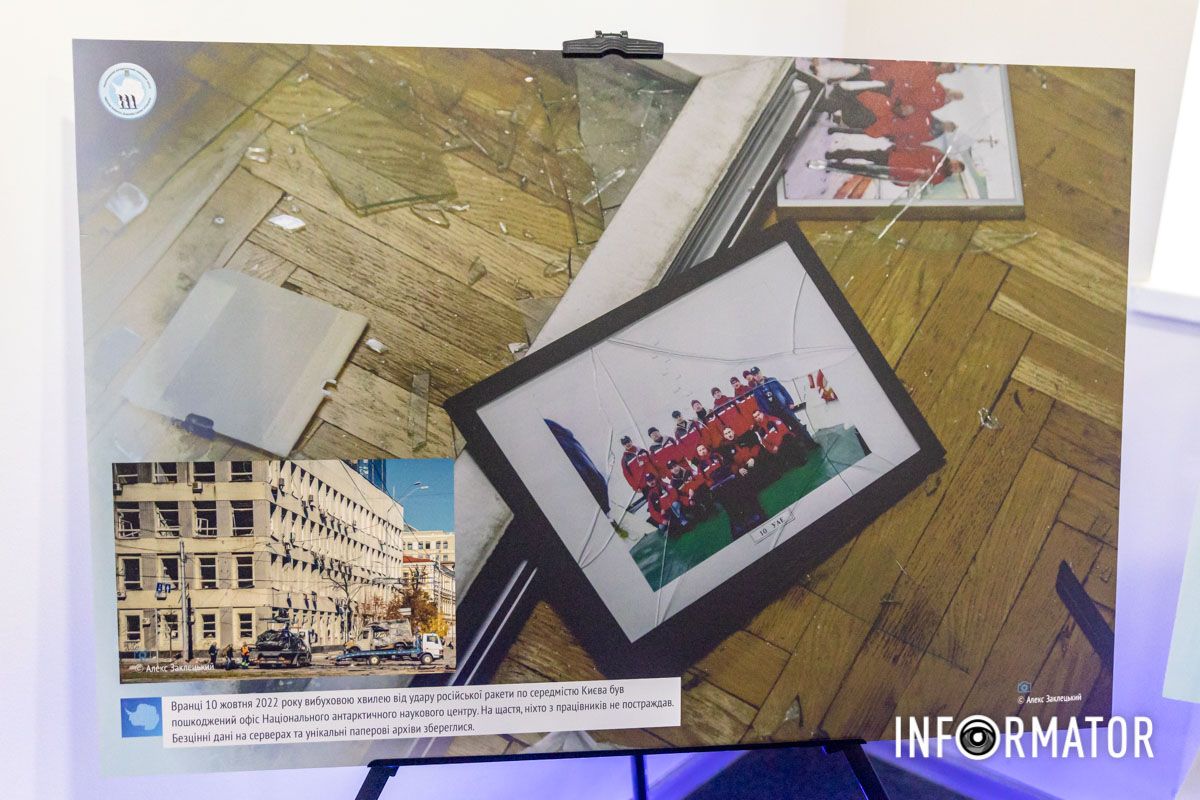 Офіс у Києві 