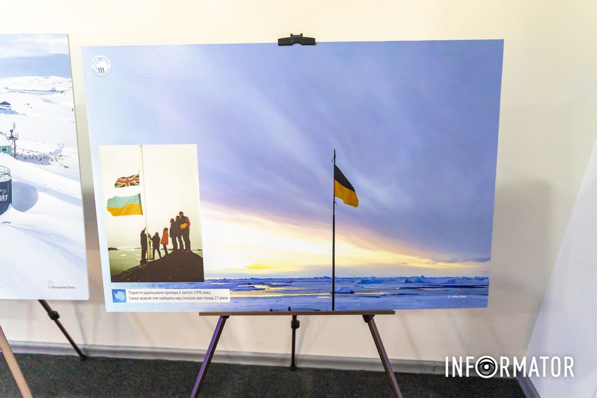 Флаг України