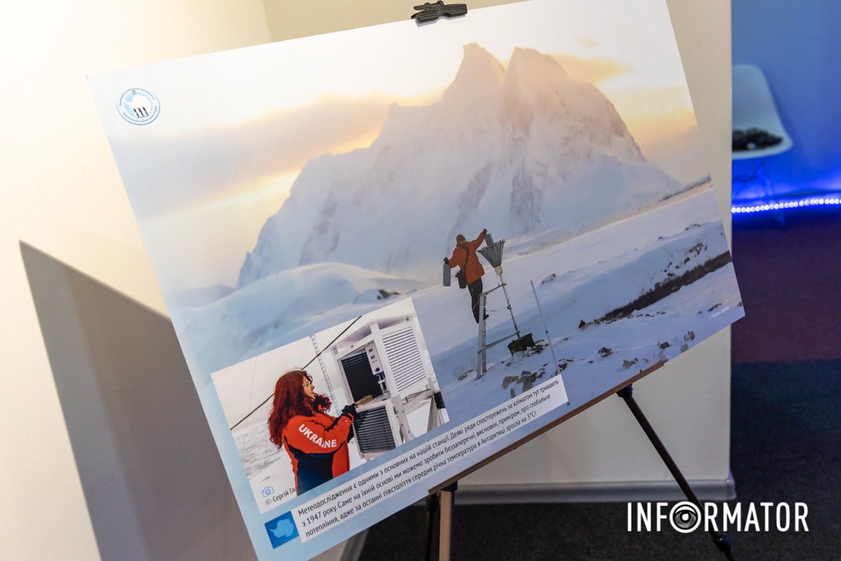 Учасники експедиції 