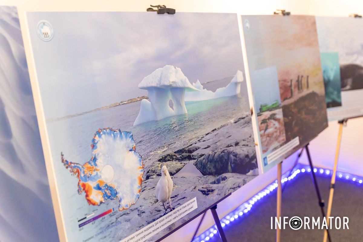 Мінусова температура води 