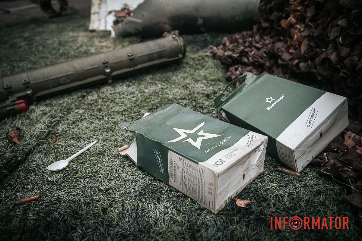 Залишають після себе